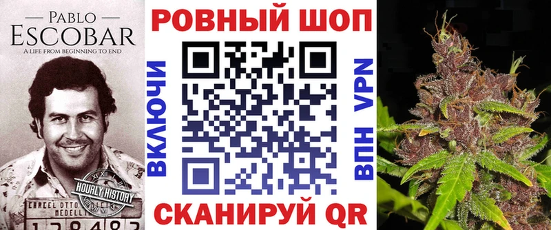 Канабис Мензелинск