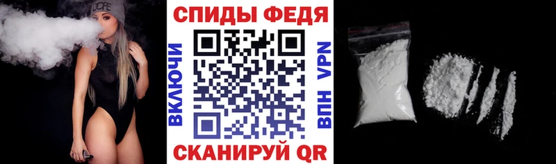 Амфетамин VHQ продажа наркотиков Мензелинск