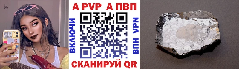 A PVP СК  наркота  Мензелинск 