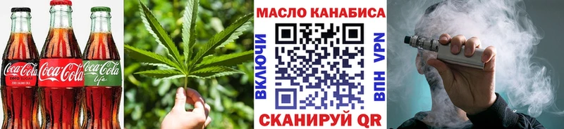 OMG как войти  Мензелинск  Cannafood конопля 