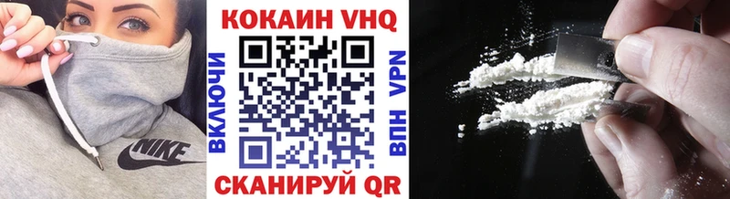 mega как зайти  Мензелинск  COCAIN FishScale  цены наркотик 