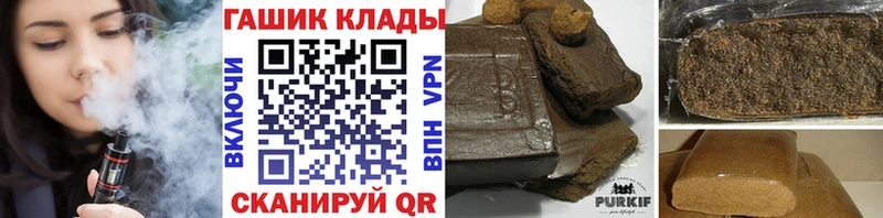 Гашиш гарик  darknet телеграм  Мензелинск 