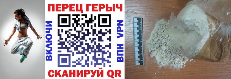 закладки Мензелинск ГЕРОИН гречка