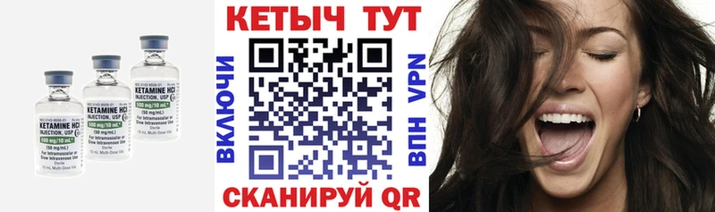 КЕТАМИН VHQ  даркнет сайт  Мензелинск 