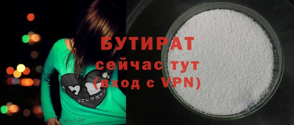 бошки Алексеевка