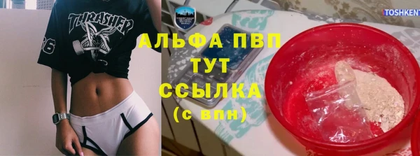 бошки Алексеевка