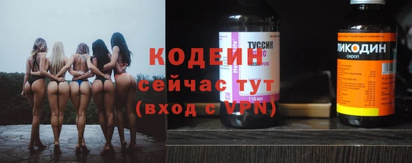 мескалин Алексин