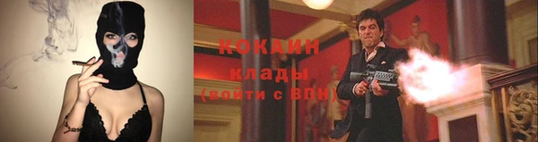 мескалин Алексин