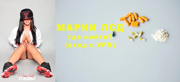 мескалин Алексин