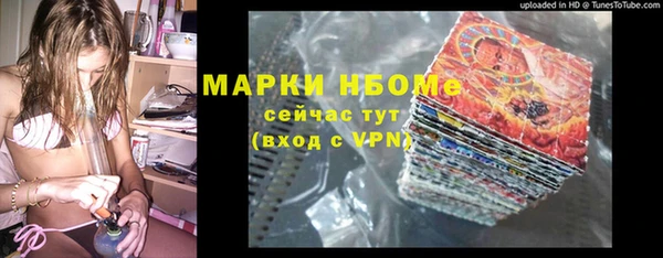 бошки Алексеевка