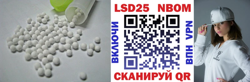 ЛСД экстази ecstasy Мензелинск