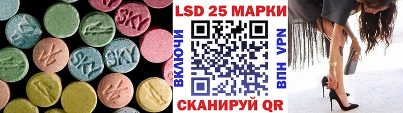 LSD-25 экстази кислота  Мензелинск 