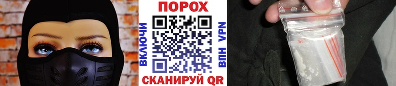 Метамфетамин витя  Мензелинск 
